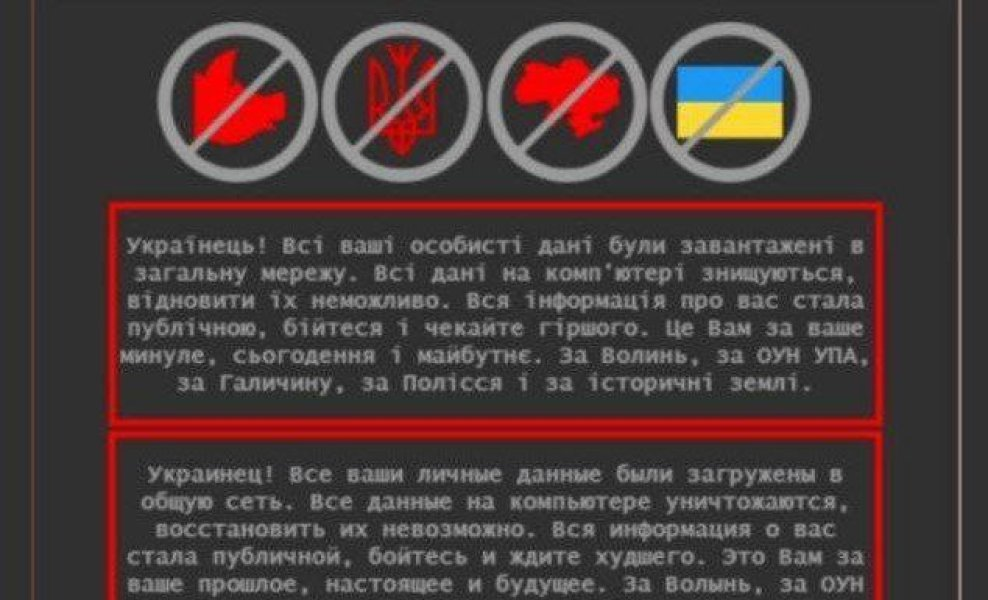 Ukraynanın dövlət qurumlarının saytlarına hücum oldu
